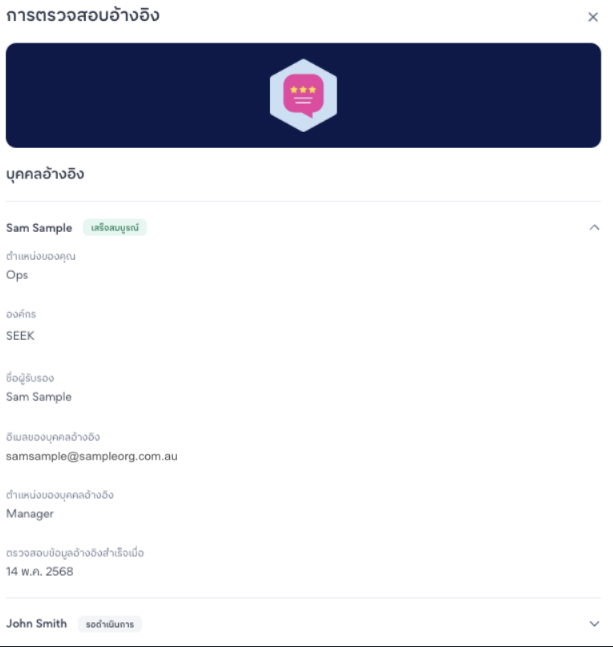 Screenshot 2025-05-23 at 3.01.51 pm.png